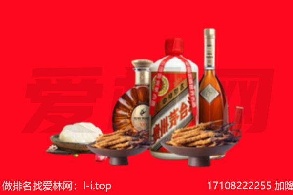 锡山区礼品回收.jpg