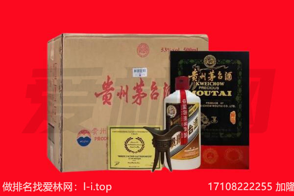 锡山区回收陈年茅台酒